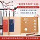 最美情書禮盒：見信如面+紙短情長+12套信紙信封+專屬非洲酸枝木簽字筆