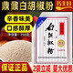 武漢特產(chǎn)鼎鼐牌白胡椒粉純正白胡椒250g鼎鼎牌白胡椒 鼎鼐白胡椒粉250克