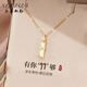 奢萊斯勒奢侈飾品【七夕情人節(jié)禮物】竹節(jié)項(xiàng)鏈女新款高端生日送女友老婆 竹節(jié)
