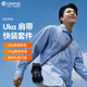 ulanzi 優(yōu)籃子 UKA06 Uka相機肩帶快裝套件快掛相機快拆快裝板單反快裝背帶微單減壓斜挎攝影背負帶