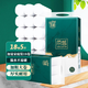 悠雅大卷18卷無(wú)芯卷紙家用實(shí)惠裝宿舍廁所卷筒紙手紙整箱批發(fā)紙衛生紙 【18卷5斤】