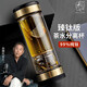 茶之戀茶水分離杯臻鈦版雙層玻璃水杯男女士辦公高檔商務(wù)泡茶便攜茶道杯 臻鈦版-鋼系列鈦金色
