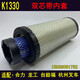 K1330空氣濾芯杭州合力龍工3-3.5噸A35 A30叉車(chē)K35空氣濾清器配件
