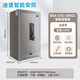 迪堡家用保管箱2024新款智能床頭柜保險柜一體指紋密碼居家保險柜辦公保險箱選配WIFI手機遠程報警功能 BGX-5/X1-80BZ1水紋灰