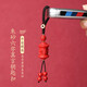 石傳百世朱砂鑰匙扣帝王砂六字箴言轉(zhuǎn)經(jīng)筒護(hù)身符汽車手機(jī)掛件本命年禮物