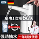 佰好佳電動(dòng)桶裝水抽水器水桶上水器飲水機(jī)水泵吸水器大桶水自動(dòng)壓水神器 珍珠白【365天免費(fèi)換新】