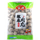 安井撒尿肉丸5斤撒尿牛肉丸包心牛肉丸麻辣燙關(guān)東煮火鍋丸子 牛肉風(fēng)味 2500g