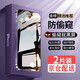 邁谷斯 【2片裝】蘋果15/15Pro防窺鋼化膜iPhone15ProMax/Plus手機(jī)膜全屏防摔手機(jī)貼膜 蘋果15【鉆石LG*防窺膜】2片裝