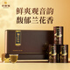 華祥苑烏龍茶 安溪鐵觀(guān)音清香型一級250g茶葉禮盒中秋節禮品送禮