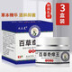 戰立克百草止癢王抑菌乳膏水泥過(guò)敏皮膚瘙癢腳癢脫皮可搭云南真菌王軟膏 【2贈1共3盒裝】百草奇癢王
