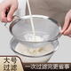 韓笑豆漿過(guò)濾網(wǎng)隔渣神器超細商用家用中藥鯽魚(yú)湯漏網(wǎng)漏勺不銹鋼密網(wǎng)篩 30目18cm過(guò)濾網(wǎng) 無(wú)規格