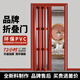 西螢PVC折疊門(mén)推拉門(mén) 陽(yáng)臺客廳空調廚房室內衛生間隱形移門(mén)商鋪玻璃門(mén) 定制尺寸聯(lián)系客服