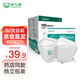 保為康n95口罩 獨(dú)立包裝 耳戴式 細(xì)菌過(guò)濾≥95%透氣3D立體成人防護(hù)口罩（1盒30個(gè)）