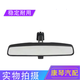 適配長(cháng)安cs15cs55凌軒歐尚x70A600A800cx70T車(chē)內視鏡室內鏡后視鏡原裝配件 如圖 1只原裝