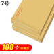 西瑪（SIMAA）100張牛皮紙7號信封100張 郵局標(biāo)準(zhǔn)信封229*162mm 6616