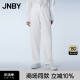 JNBY/江南布衣【商场同款】24春新品天丝牛仔裤水洗宽松锥形5O2E12790 986/牛仔白 XS