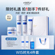 WIS時光水套裝 抗皺緊致淡紋修護(hù)膠原保濕精粹水 護(hù)膚品水乳套裝禮盒 潔面100g+水120ml+乳120ml+霜50g