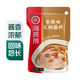海底撈火鍋香辣蘸料120g