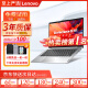 联想（Lenovo)二手笔记本电脑小新 Air/pro 13/14/15.6寸 轻薄商务制图办公本 顶配热荐【i7四核】16G-1TB固态-独显95新 .