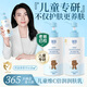 海洋主義兒童身體乳保濕滋潤3-6-12歲潤膚乳止癢干性嬰兒寶寶秋冬專(zhuān)用 【90%選擇】?jì)和瘽櫮w乳600ml*2