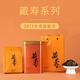 鼎白鼎小白藏壽2013年老壽眉散茶福鼎白茶老白茶棗香自飲高品質(zhì)50g