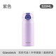 Glasslock304不銹鋼彈跳蓋保溫杯家用外出馬卡龍系保溫保冷隨行水杯 紫色320ml