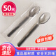 優(yōu)奧一次性勺子【50只獨(dú)立裝】食品級(jí)湯勺餐勺甜品外賣打包叉勺耐高溫
