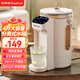 榮事達(dá)（Royalstar）熱水壺電熱水瓶4L大容量煮水壺分體式電開(kāi)水瓶智能玻璃燒水壺保溫一體全自動(dòng)電熱水壺防燙電水壺 4L 【12段溫控-分體水箱】304不銹鋼底盤(pán)