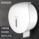 瑞沃大卷紙盒壁掛式免打孔廁所大盤紙盒衛(wèi)生間大號防水塑料紙巾架 白色