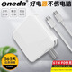 ONEDA 適用蘋(píng)果Apple PD快充 USB Type-C 筆記本電源適配器 含2米USB-C線(xiàn) 61W A1706A1708 A1718A1989 MacBook Pro/Air充電器電源線(xiàn)