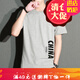 嘉曄男士夏季潮流短袖t恤韓版夏天半袖上衣服學(xué)生體恤衫潮牌男裝 CHINA灰 XL