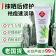 南京同仁堂蘆薈膠祛痘淡化痘印痘疤舒緩曬后修護(hù)補(bǔ)水保濕凝膠250g 天然蘆薈膠*150g