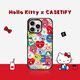 CASETIFY Hello Kitty x CASETiFY 三麗鷗聯(lián)名標簽 適用于iPhone14/13/Pro手機殼 透明黑框 iPhone 15 Pro Max