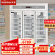 華美(huamei)藥品陰涼柜冷藏柜醫(yī)用冰箱藥店展示柜立式冰箱醫(yī)院診所GSP認(rèn)證藥品柜疫苗冷藏醫(yī)藥柜 風(fēng)冷 LC-980D三門陰涼冷藏雙模式 風(fēng)冷無霜+智能溫控+證書齊全