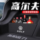 晟梵大眾高爾夫8后備箱7隔板6收納gti改裝rline車內(nèi)改裝飾車載適用于 【左側(cè)】升級加高加厚 21-24款高爾夫8