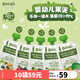 貝愛(ài)其味（bittiko）果泥嬰幼兒果泥寶寶輔食 混合口味100g 果泥多口味 100g*10袋 組合裝