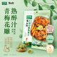 太太樂 湯之鮮冷泡汁 青梅花雕醉熟汁 300g 0脂肪3種酒香配料干凈不摻水