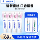 納美（Namei） 牙膏小蘇打牙膏蜜桃果香薄荷美白去黃去牙漬清新口氣含氟家庭裝 多支裝 160g 4支 （共640g）