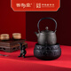 晉韻堂中華老字號福器鐵壺煮水壺鑄鐵壺生鐵壺茶具燒水壺茶壺養(yǎng)生壺水壺 知秋套裝（壺+爐+壺叉+蓋置）