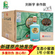 伊力牌新疆伊力特生態(tài)小窖1號50度500毫升整箱6瓶特香型大師親釀純糧 50度 500mL 6瓶 （整箱）