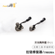 路客（AceCamp）拉鏈修復(fù)神器萬能拉鏈頭工具背包衣服金屬塑料拉鏈修補神器維修 黑鎳-兩件套（中?。? title=