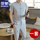 羅蒙（ROMON）中國風(fēng)夏季男士短袖立領(lǐng)t恤套裝冰絲唐裝復古棉麻搭配一套裝男 988淺灰色【立領(lǐng)款】 XL 120-135斤