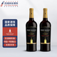 蒙大菲（ROBERT MONDAVI）私家精選波本桶陳釀赤霞珠紅葡萄酒 烈酒桶陳釀 美國加州原瓶進(jìn)口 2支裝