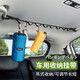 YAC日本YAC 汽車戶外收納掛帶車載晾衣架多功能旅行自駕游野營曬衣繩 RV-70收納掛帶（承重5kg左右）