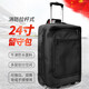 際華三五三五消防行李箱火焰藍拉桿滾輪黑色留守包備勤內務(wù)袋大旅行箱前運包 黑色拉桿行李箱