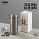 Panna雙層純鈦保溫杯新款便攜隨行迷你泡茶杯帶濾網(wǎng)小容量送禮物水杯子 鈦銀200ml【雙層鈦+濾網(wǎng)】彩盒裝