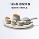 哲品一壺四杯整套功夫茶具套裝帶茶盤泡茶壺陶瓷茶杯拾光茶具新年禮盒 煙雨灰