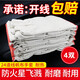電焊帆布手套勞保耐磨抗撕裂工作工地加厚電焊加厚手套24道壓線雙層白甲防滑手套勞保手套機(jī)械焊工手套 24線全襯帆布手套（4雙裝） 均碼