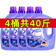 MAGUNUS BEITE40斤洗衣液薰衣草持久留香整箱批發(fā)家用實惠裝洗衣液 怡神薰衣草香 4瓶共40斤(買一次用一年)