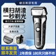 摩洛恩德國上新款往復式電動(dòng)剃須刀雙刀頭硬胡須動(dòng)力強全身防水快充智能旅行鎖送男友送老爸生日禮物裝 銀灰色【旗艦款】升級強動(dòng)力+加備用刀頭